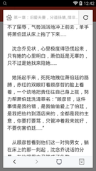 懂球帝手机网页版